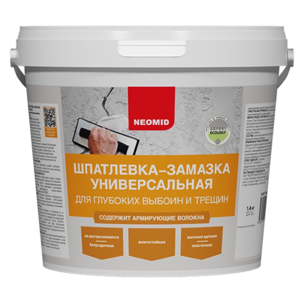 Шпатлевка Neomid, для выбоин и трещин, для внутренних и наружных работ, 1.4 кг русский язык тетрадь для проверочных работ 3 кл фгос
