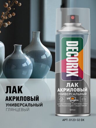Лак аэрозольный, Decorix, 0107-32 DX, глянцевый, полиакриловый, для внутренних и наружных работ, 0.52 л