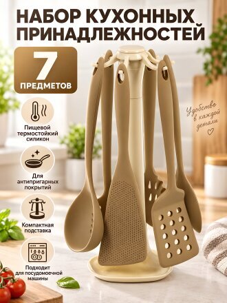 коричневый