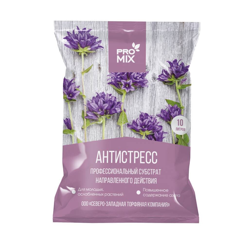 Грунт Pro-mix Антистресс, для молодых, ослабленных растений, 10 л