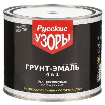 зеленый