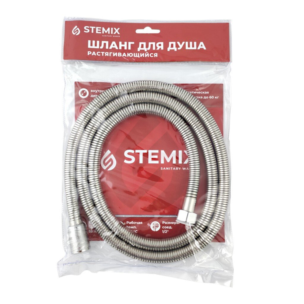 Шланг для душа нержавеющая сталь внутренняя резьба 200-240 см 360 Stemix STM 402-3 442₽