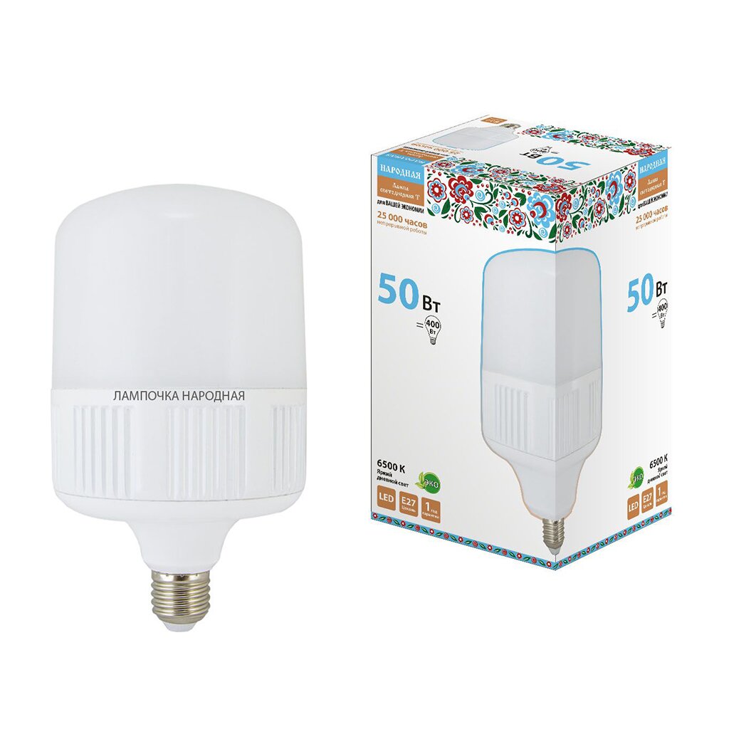 Лампа светодиодная E27, 50 Вт, 400 Вт, цилиндрическая, 6500 К, яркий дневной, TDM Electric, Народная