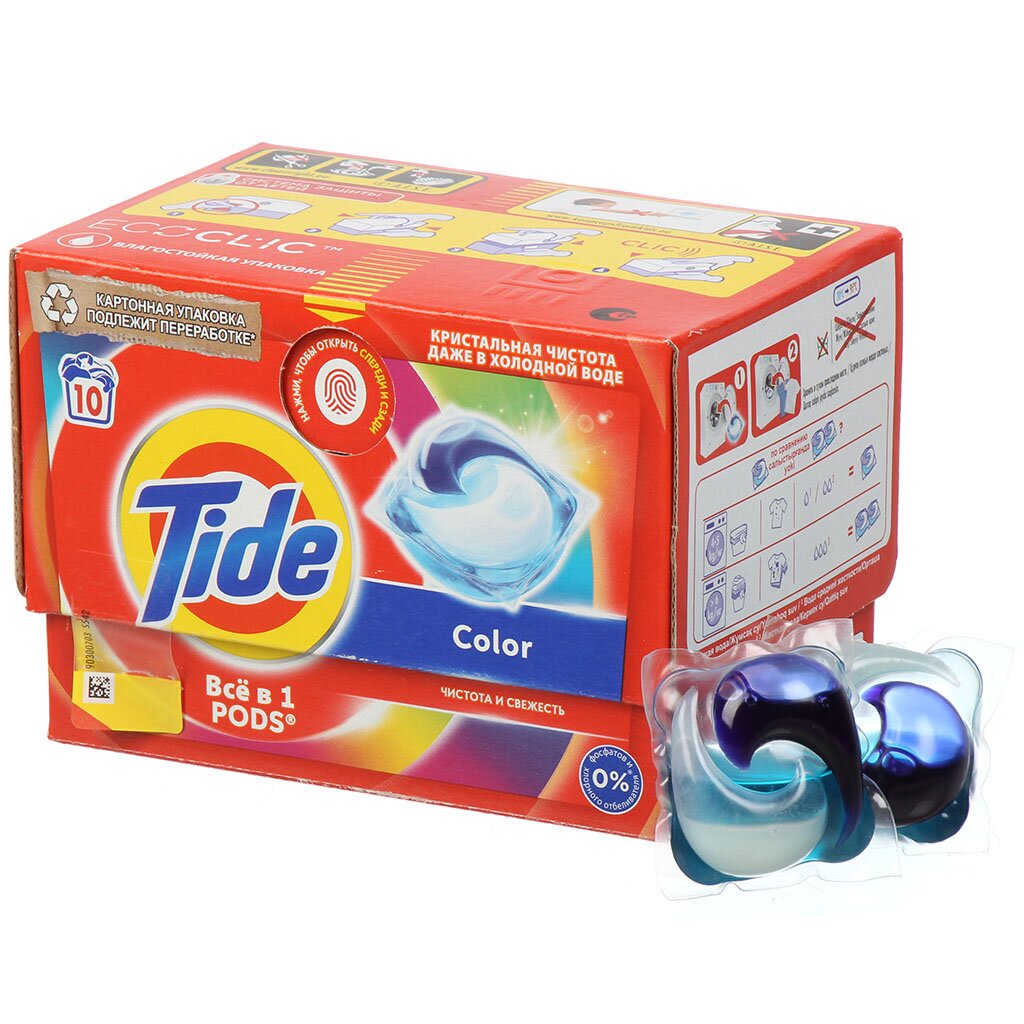 Капсулы для стирки Tide, Все в 1 Pods Color, для цветного и белого белья, 10 шт, капсула 16.8 г