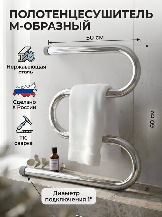 60 см