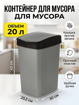 серый