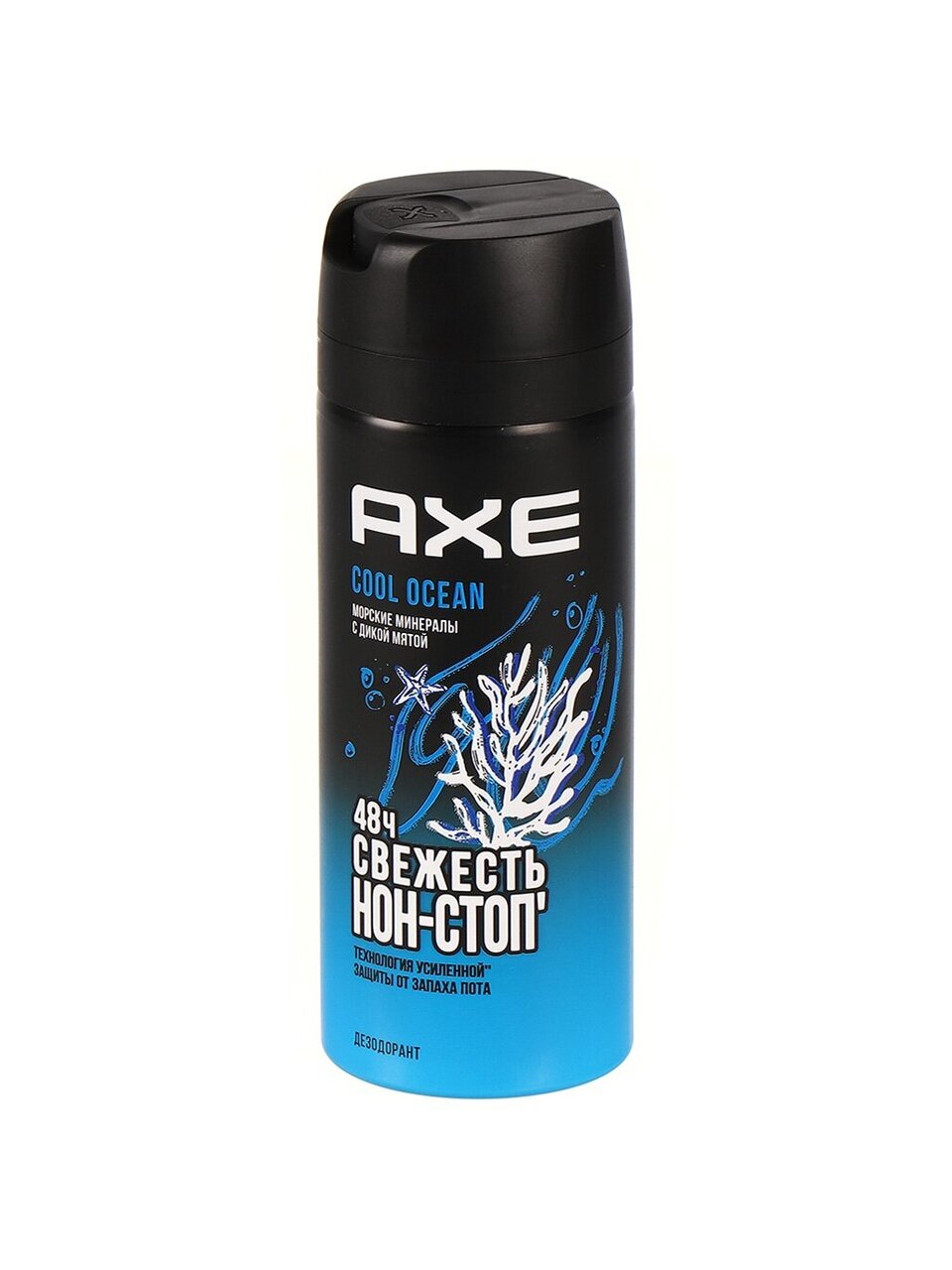 Дезодорант Axe, Свежесть океана, для мужчин, спрей, 150 мл