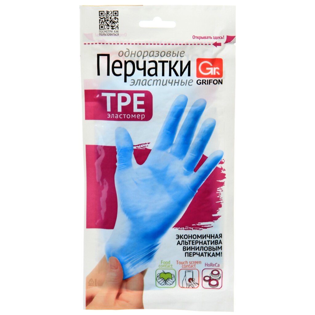 Перчатки хозяйственные TPE, одноразовые, М, 30 шт, прозрачные, Grifon, 303-044 перчатки хозяйственные резина хлопковое напыление xl grifon color 303 504