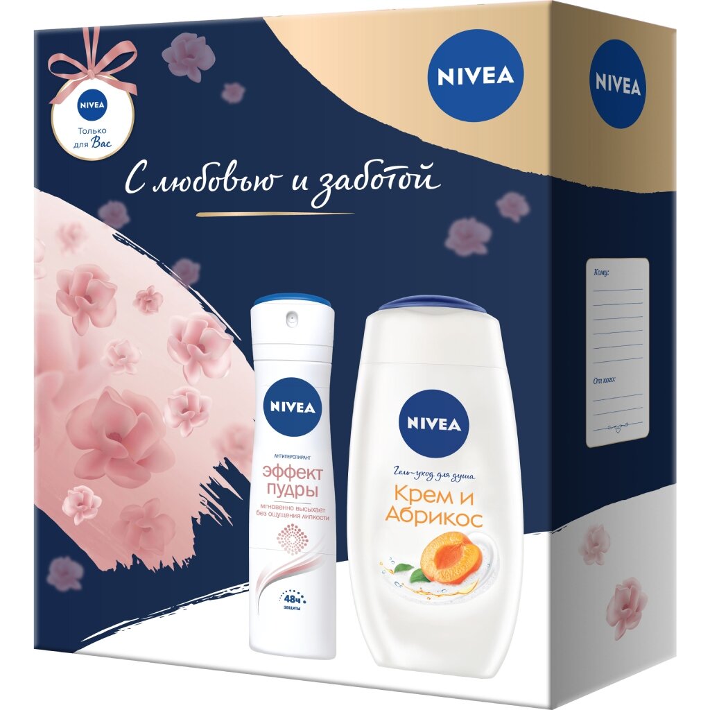 Набор подарочный для женщин, Nivea, Истинное наслаждение, антиперспирант  Эффект пудры + гель для душа Крем и Абрикос в Москве: цены, фото, отзывы -  купить в интернет-магазине Порядок.ру