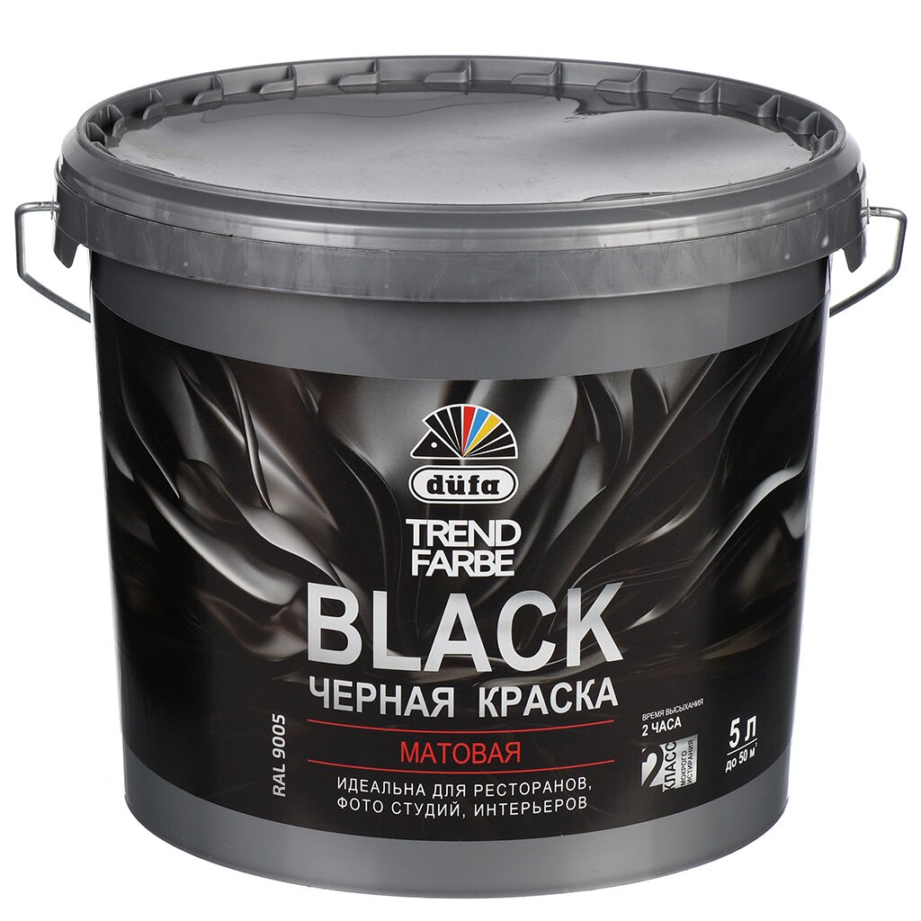 Краска водно-дисперсионная, Dufa, Trend Farbe Black, акриловая, для стен и потолков, матовая, черная, 5 л