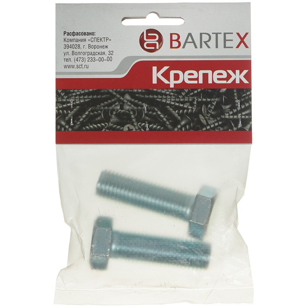 Болт М 16*50 2 шт цинк DIN 933 с пол. резьбой Bartex