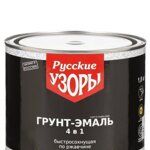 красно-коричневый