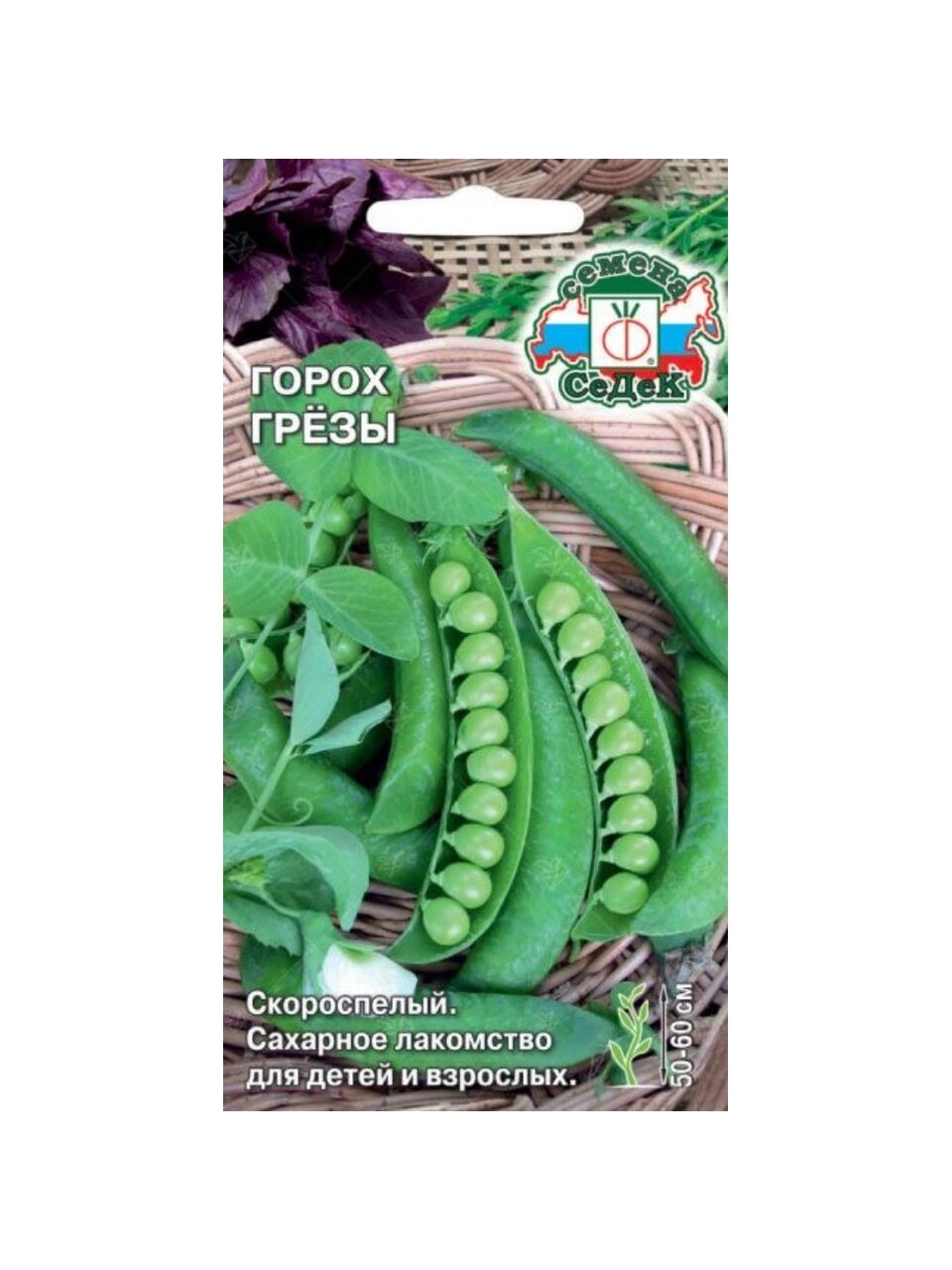 Семена Горох, Грезы, цветная упаковка, Седек