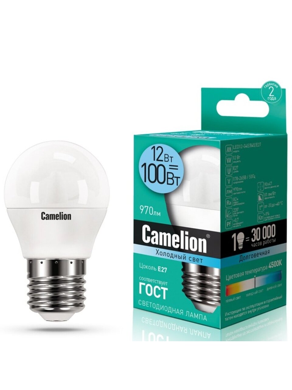Лампа светодиодная E27, 12 Вт, 100 Вт, 220 В, шар, 4500 К, нейтральный белый свет, Camelion, 13696