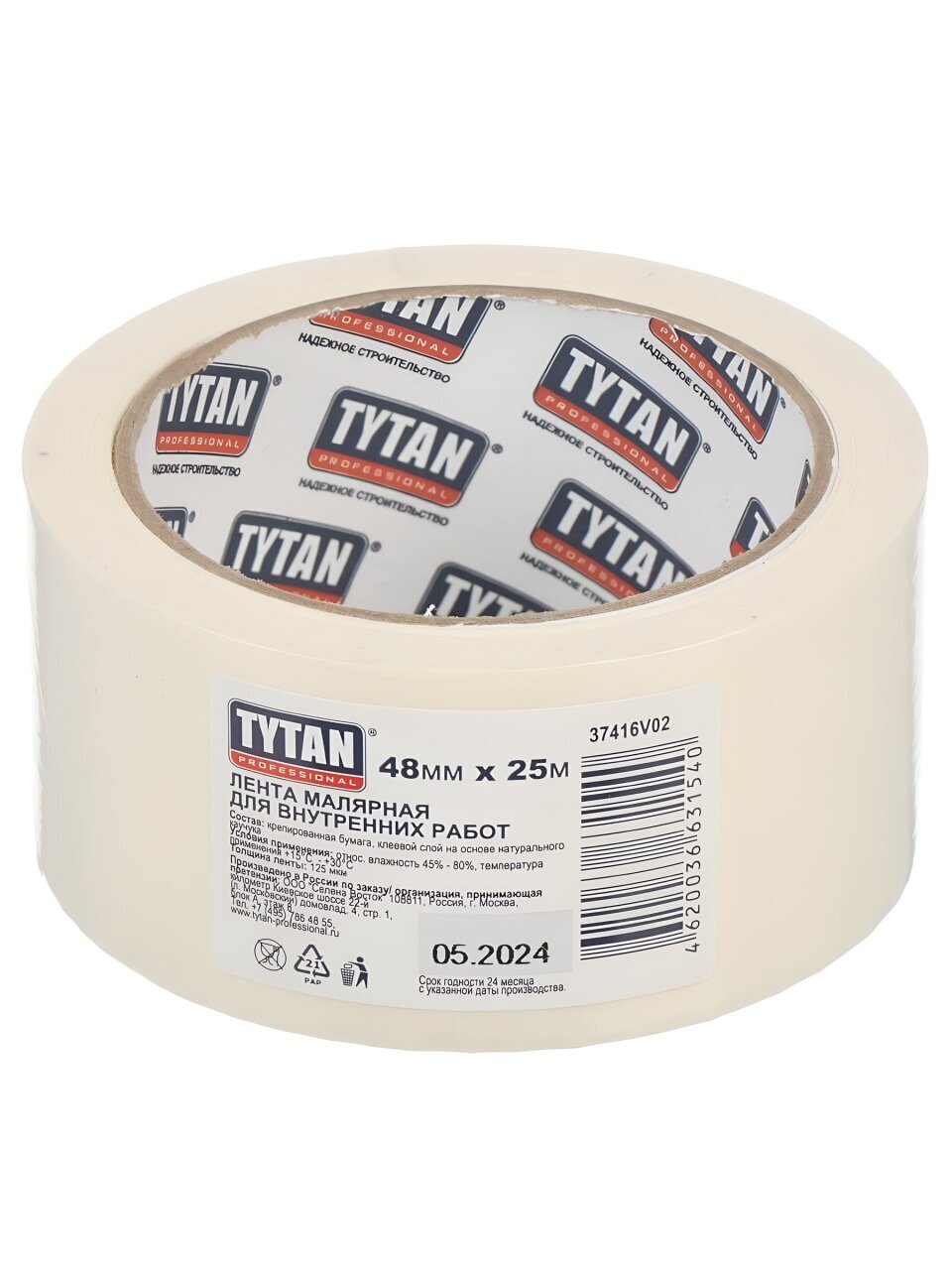 Лента малярная 48 мм, белая, основа бумажная, 25 м, Tytan, 11540