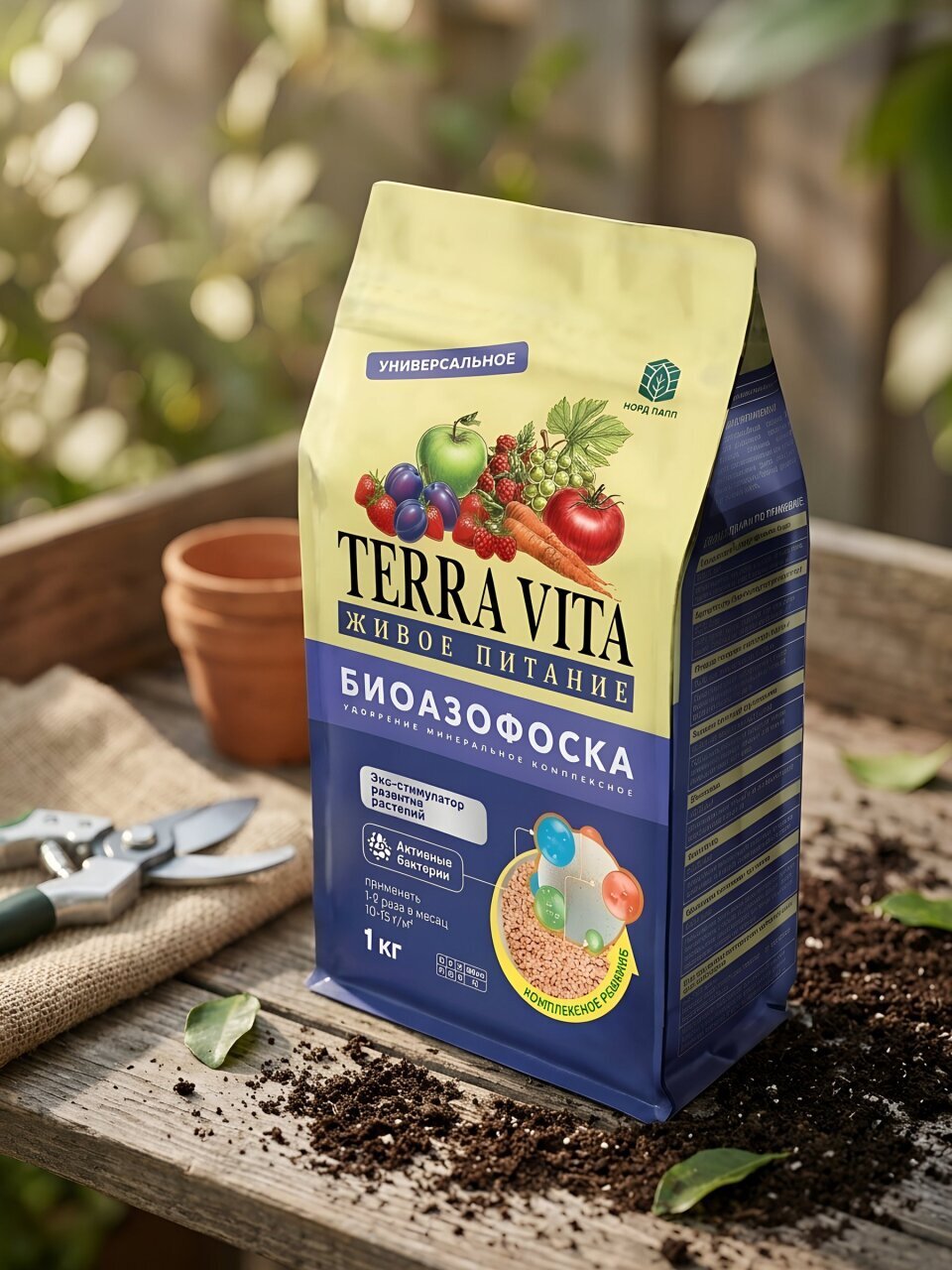 Удобрение Биоазофоска, комплексное, пакет, минеральное, 1 кг, Terra Vita