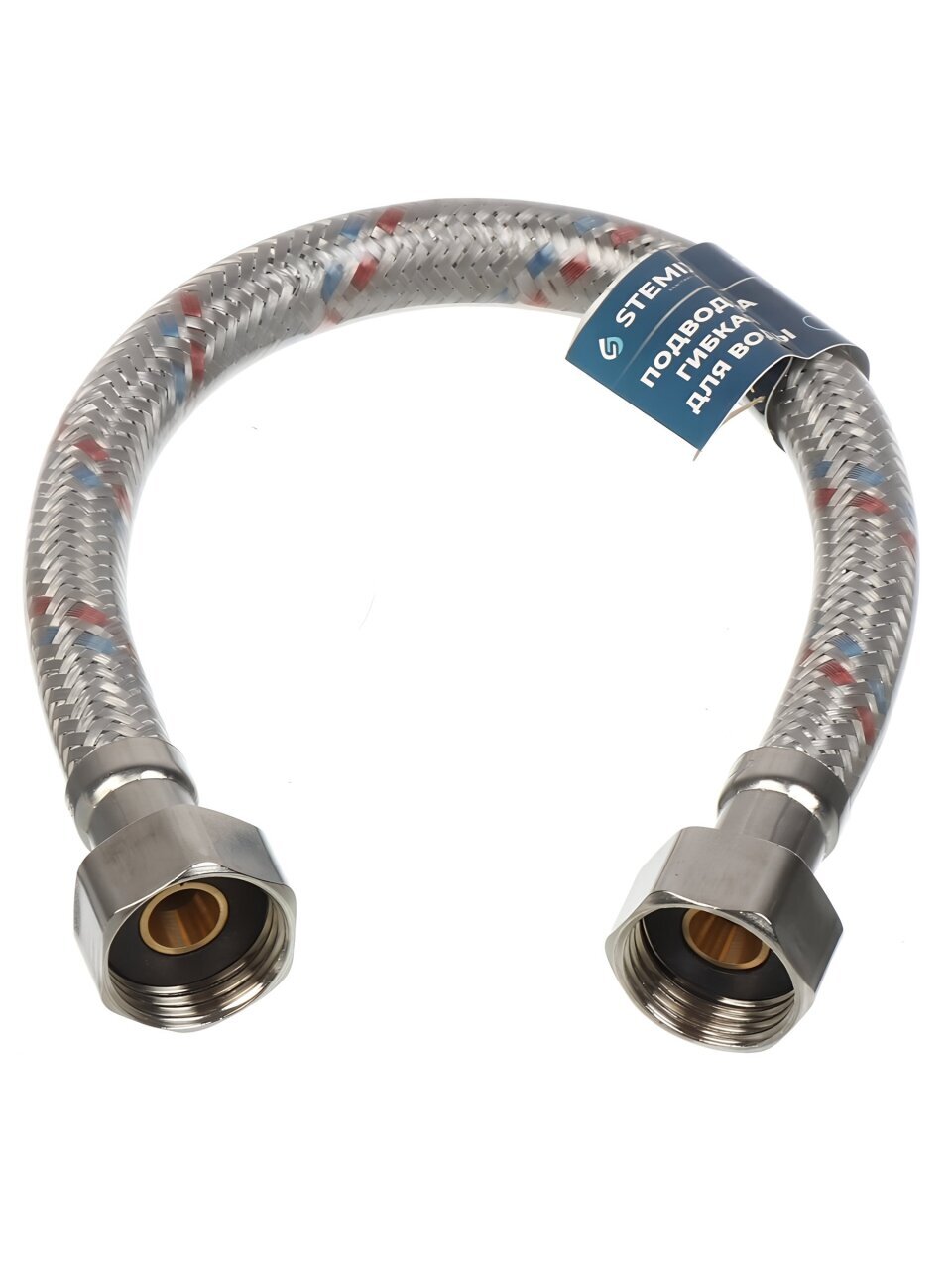 Подводка для воды 1/2&amp;quot;х0.3 м, г-г, сталь, полимер, Stemix