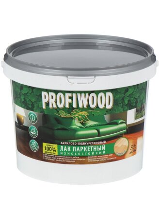 Лак Profiwood, паркетный, водно-дисперсионный, глянцевый, акриловый, для внутренних работ, 2.5 кг