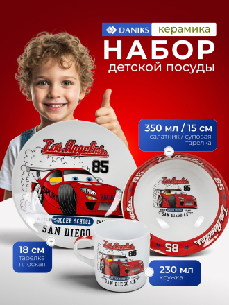 красный