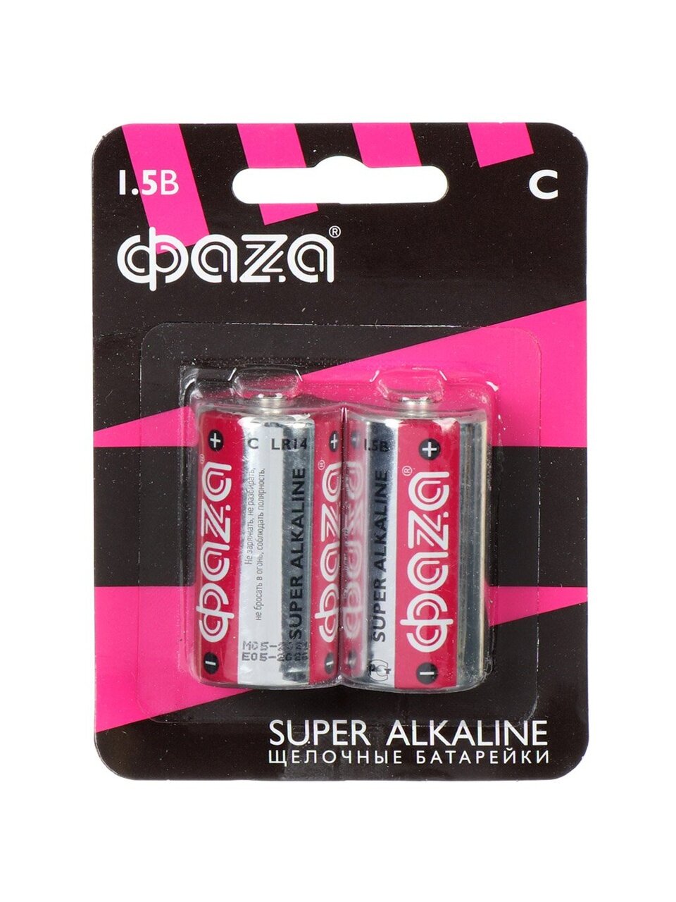 Батарейка ФАZА, C (LR14), Super Alkaline, щелочная, блистер, 2 шт, 2858504