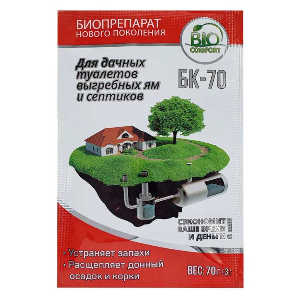 Биосостав для туалетов и септиков, Биокомфорт, 70 г биосостав для дачных туалетов и септиков биобак 1 л bb v600