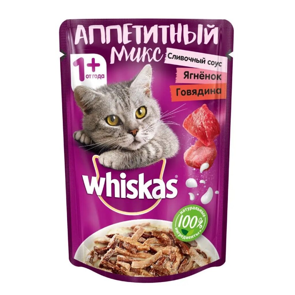 Корм для животных Whiskas, 85 г, для взрослых кошек 1+, кусочки в соусе, говядина/ягненок в сливочном соусе, пауч, 10188839