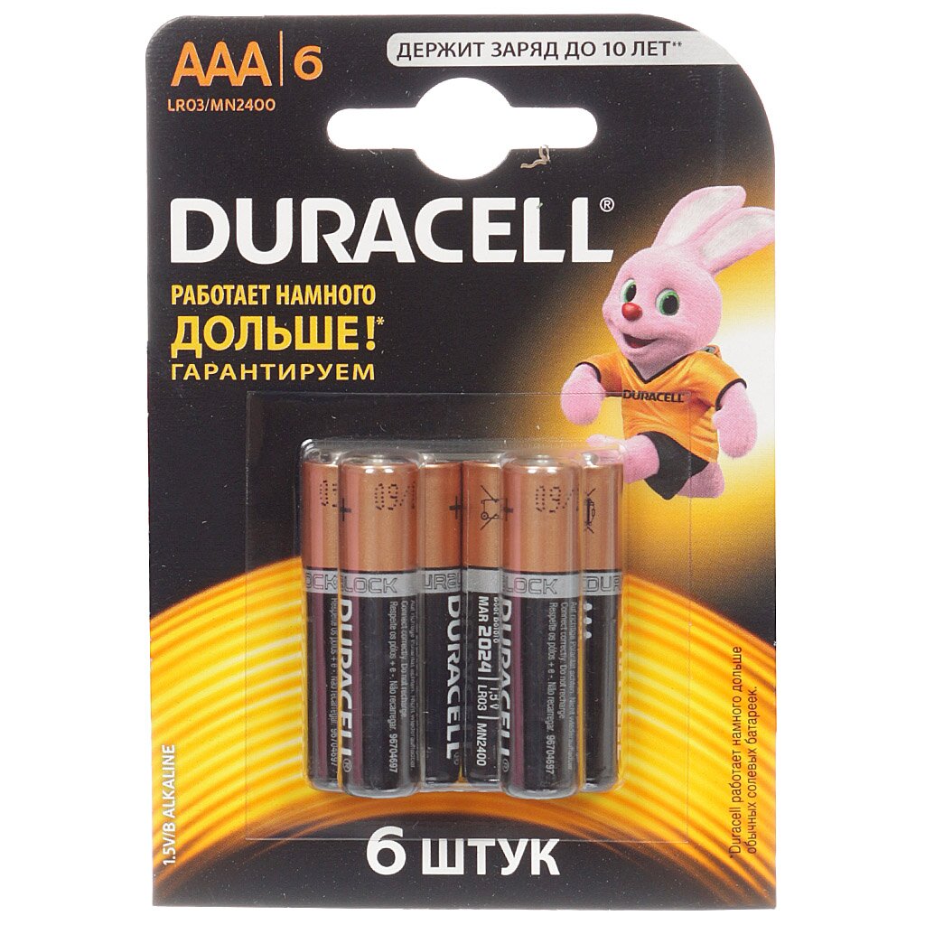 Батарейка Duracell, ААА (LR03, R3), Alkaline Basic, алкалиновая, 1.5 В, блистер, 6 шт, 7520