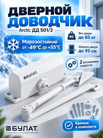 белый