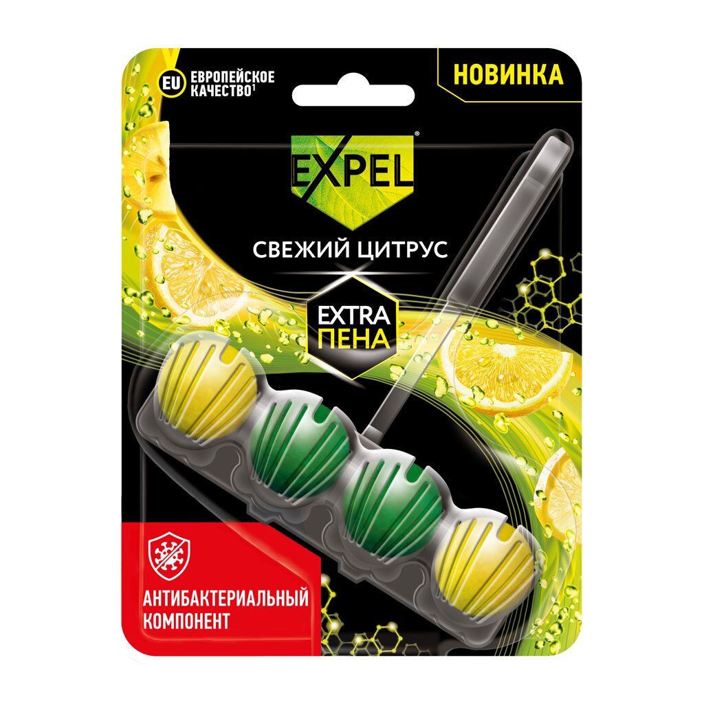 Подвеска для унитаза Expel, Свежий цитрус, 50 г