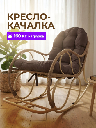 коричневая подушка