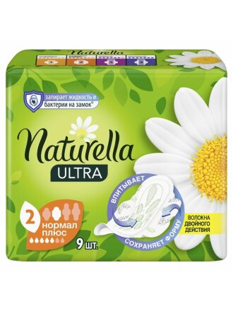 Прокладки женские Naturella, Ultra Normal, дневные, 9 шт