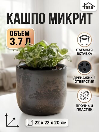 серый слайн