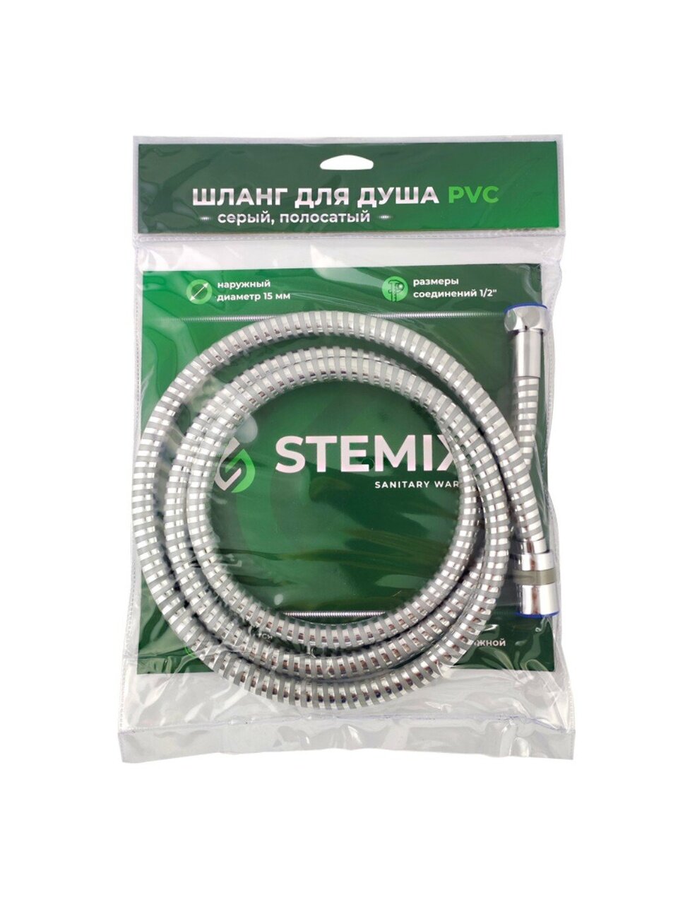 Шланг для душа, ПВХ, внутренняя резьба, 2 м, серый полосатый, Stemix, STM 404-3