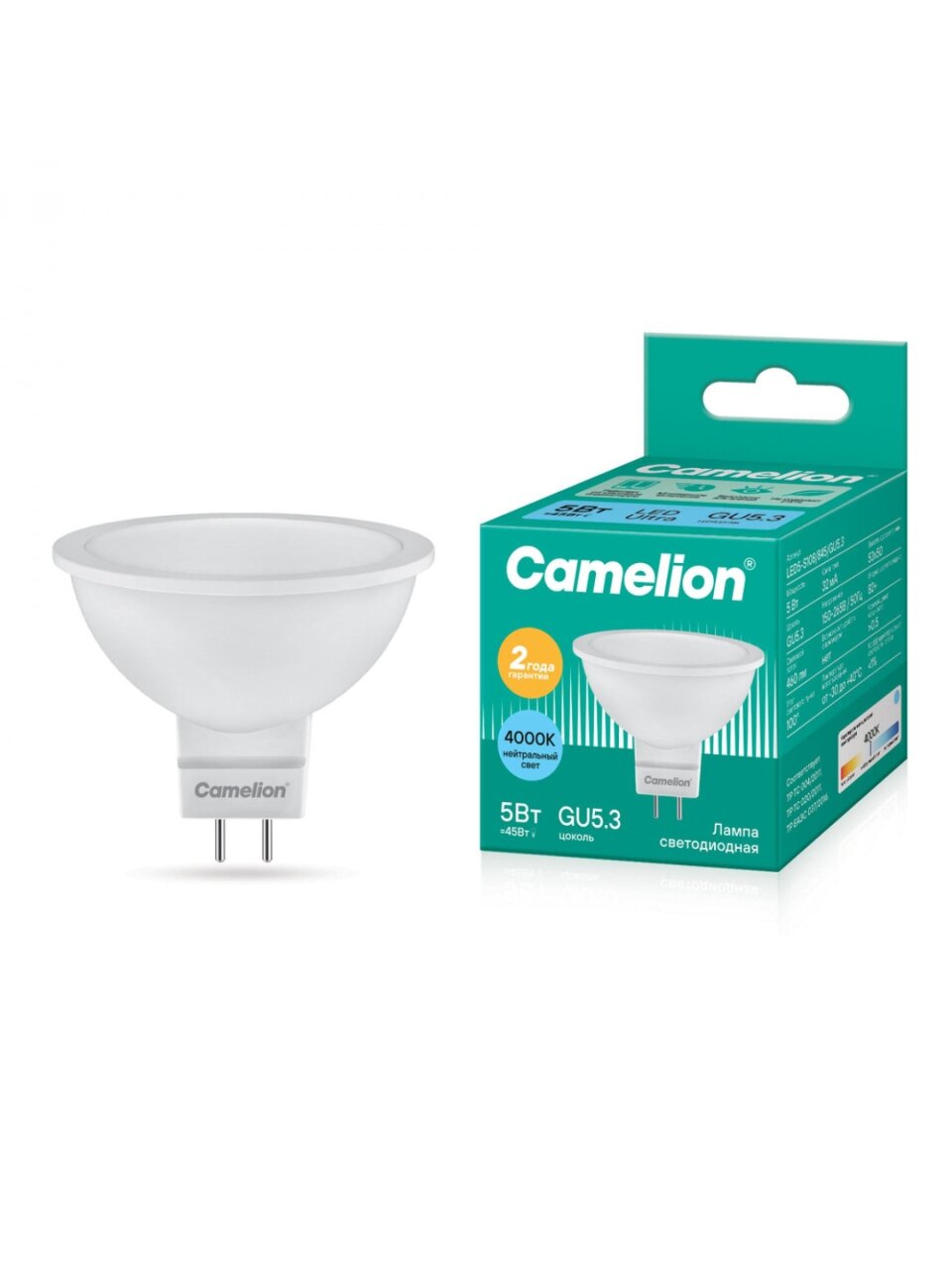 Лампа светодиодная GU5.3, 5 Вт, 45 Вт, 220 В, рефлектор, 4000 К, нейтральный белый свет, Camelion, 12042