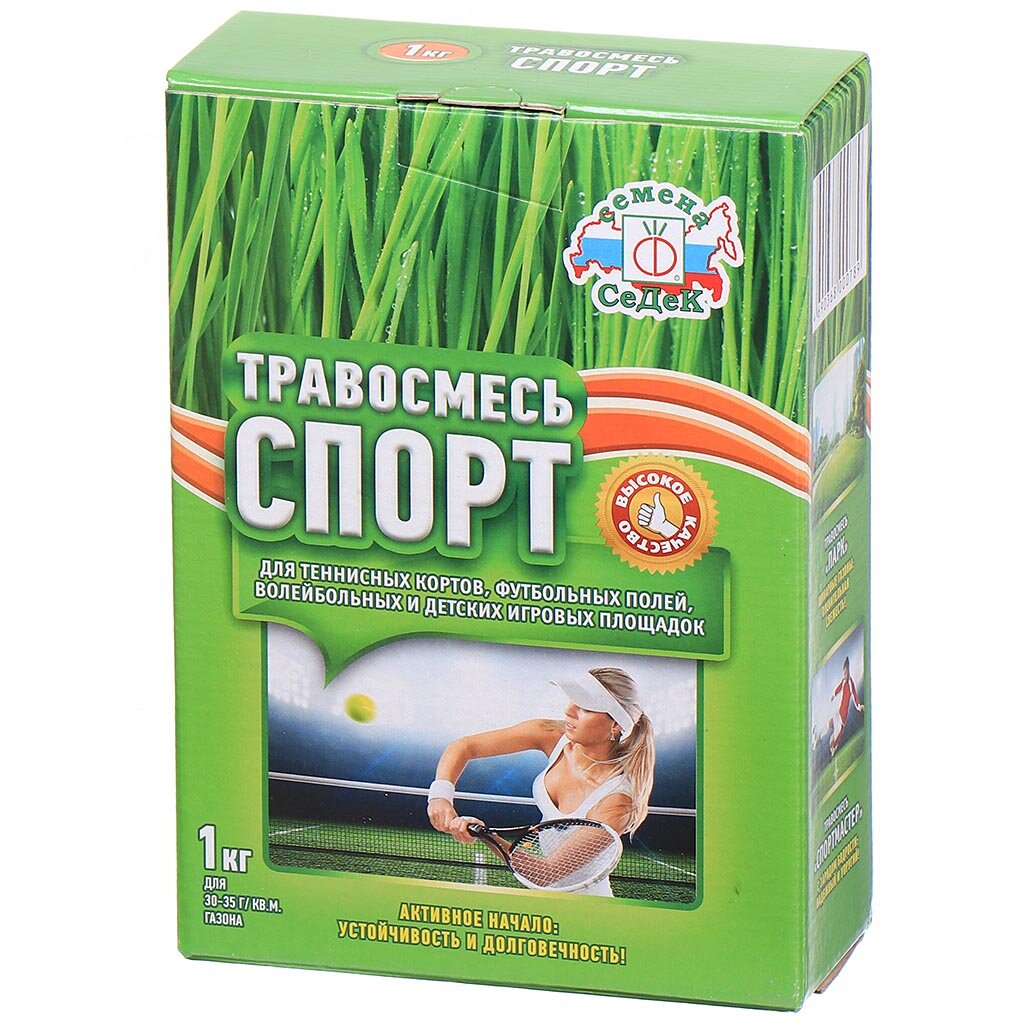 Семена Газон, Спорт, 1 кг, цветная упаковка, Седек