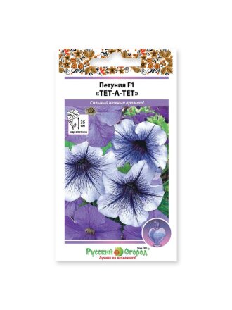 Семена Цветы, Петуния, Тет-а-тет, компактная, смесь, цветная упаковка, Русский огород