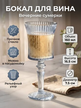 бесцветный