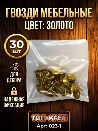 золото