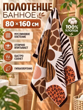 бежево-оранжевый