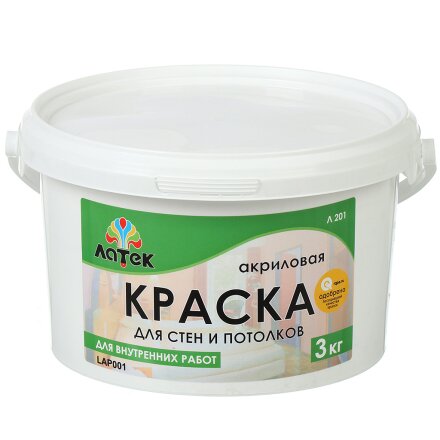 3 кг