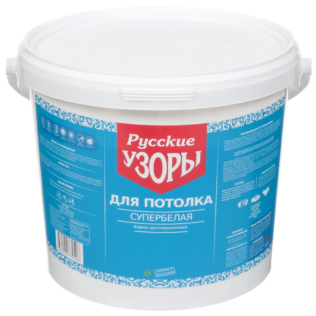 Краска воднодисперсионная, Русские узоры, для потолков, матовая, супербелая, 6.5 кг краска воднодисперсионная русские узоры для потолков матовая супербелая 13 кг
