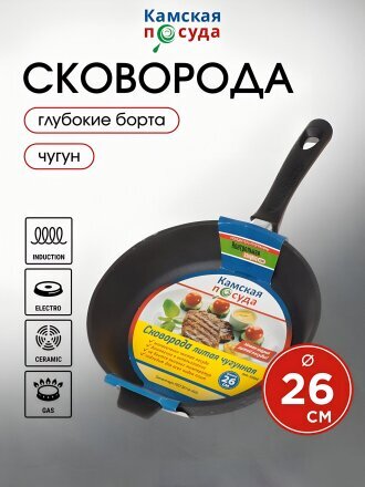 26 см