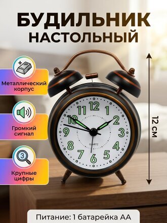 черный
