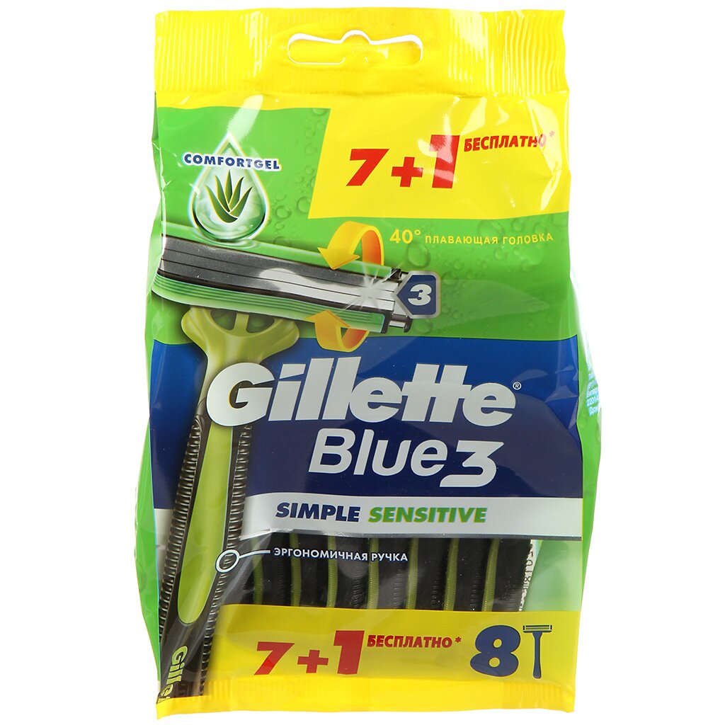 Станок для бритья Gillette, Blue3 Simple Sensitive, мужской, 3 лезвия, 8 шт, одноразовые