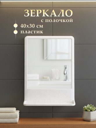 белый мрамор