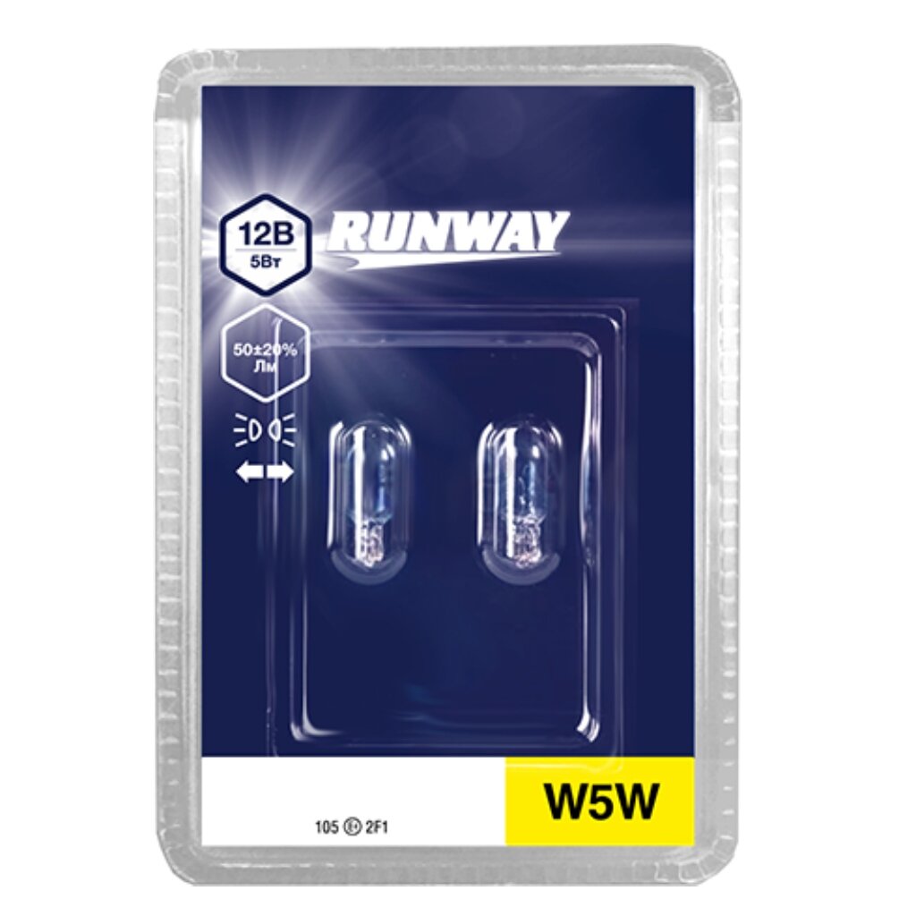 Лампа автомобильная Runway, RW-W5W-b, W5W 12В 5w, 2 шт, блистер лампа автомобильная runway н4 rw h4 b галоген 12v 60 55w блистер