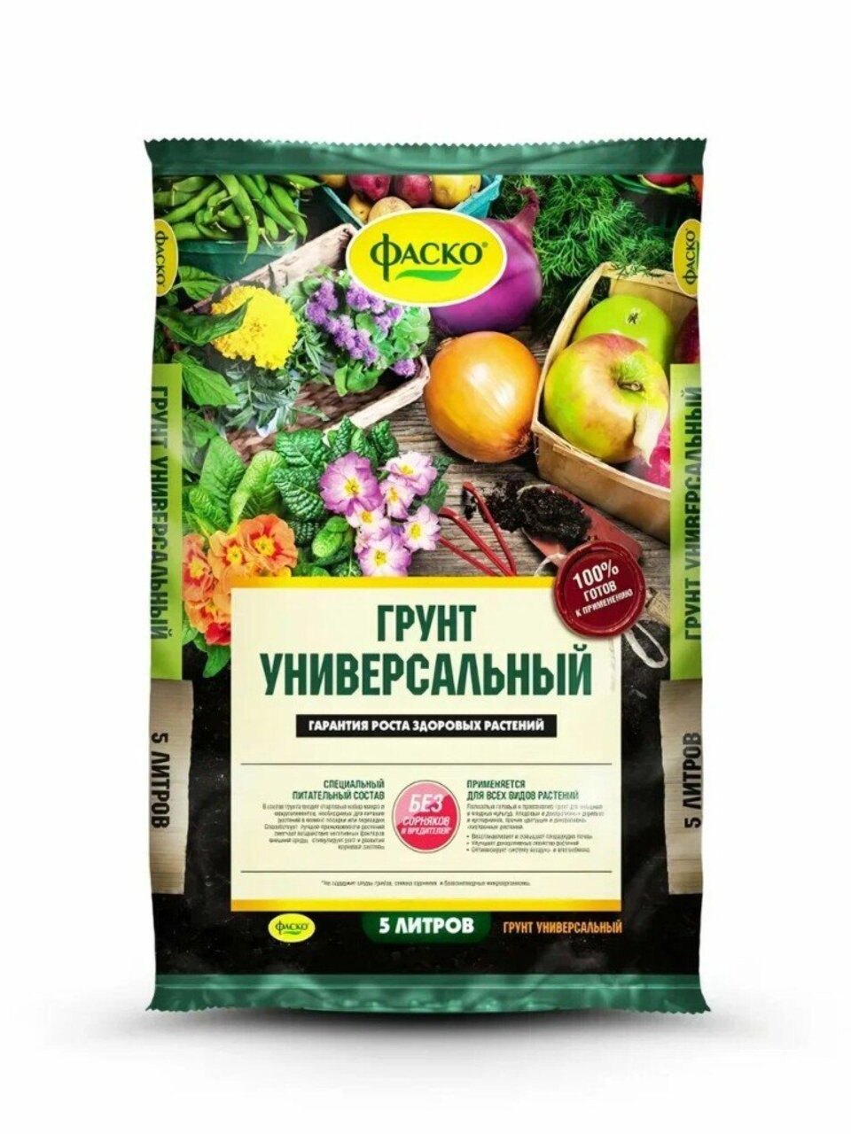 Грунт универсальный, 5 л, Фаско