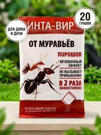 20 г