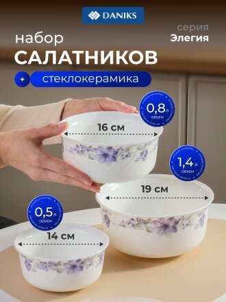 Элегия