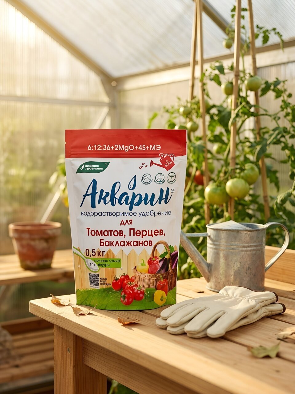 Удобрение Акварин, для томатов, перцев, баклажанов, 500 г, БХЗ